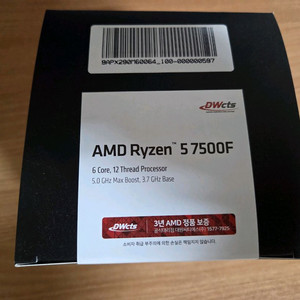 AMD CPU 7500F(멀티팩, 미개봉품) 판매합니다 이미지