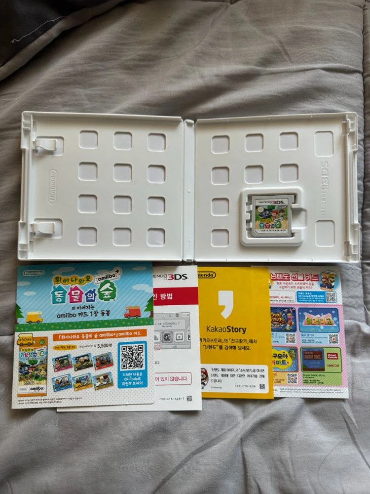 닌텐도 3DS 튀어나와요 동물의 숲 이미지