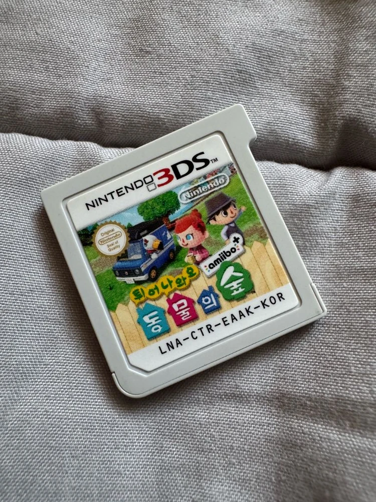 닌텐도 3DS 튀어나와요 동물의 숲 이미지
