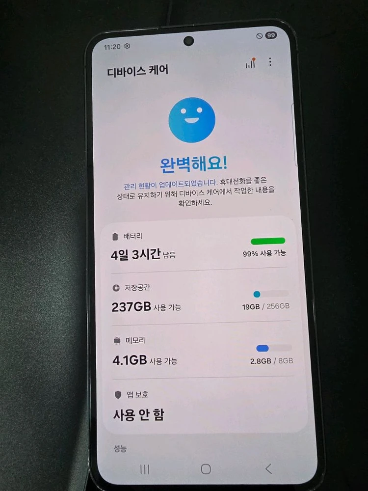 갤럭시 s23 256gb a급 lg - 안심되는 중고거래
