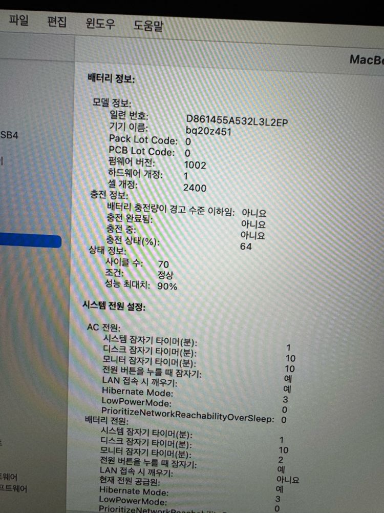 맥북 프로 M1 13인치 8GB / 256GB 이미지