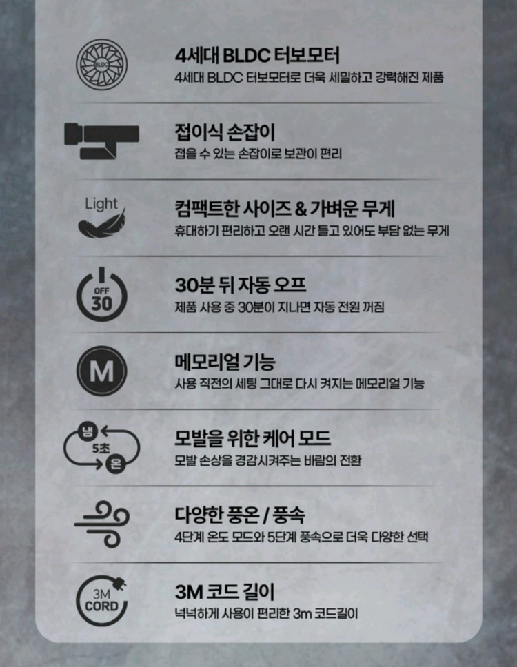 한일전자 BLDC 접이식 드라이기(새제품) 이미지