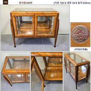 이태리 원목 유리 진열장 이미지