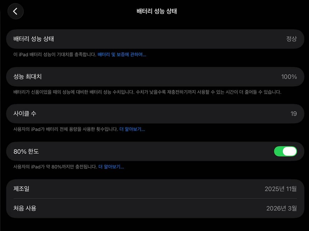 m4 아이패드 에어 11인치 128 + 애플 정품 스마트 폴리오 케이스 이미지