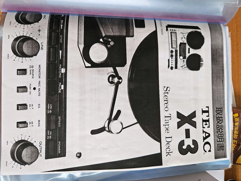 TEAC X-3 릴데크 이미지