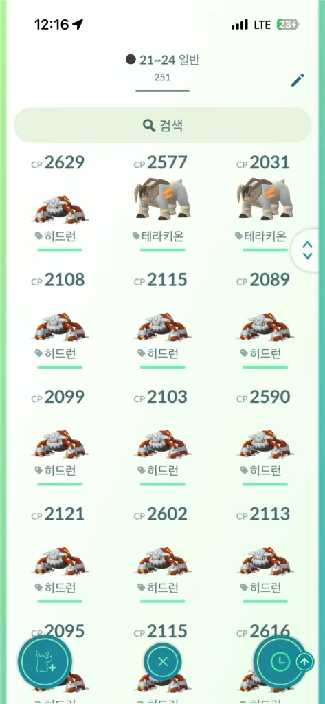 포켓몬고 전설 포켓몬(21~22) 이미지