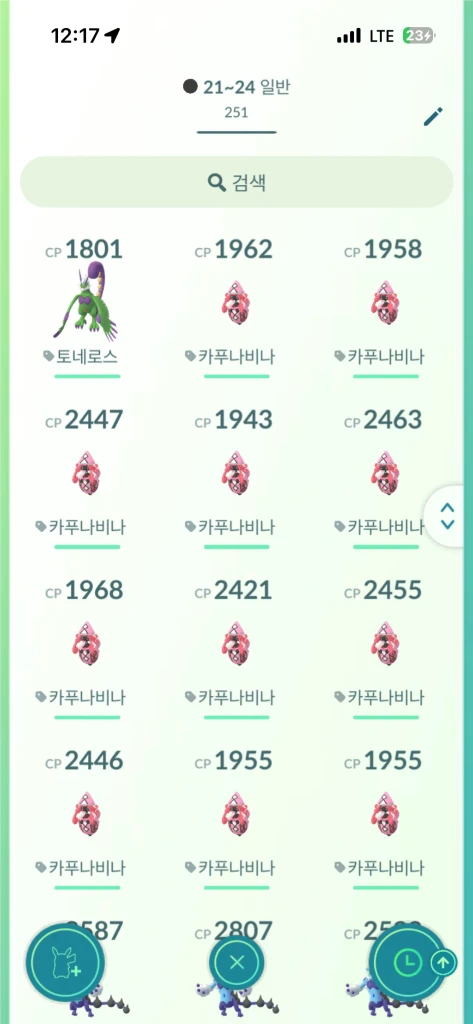 포켓몬고 전설 포켓몬(21~22) 이미지