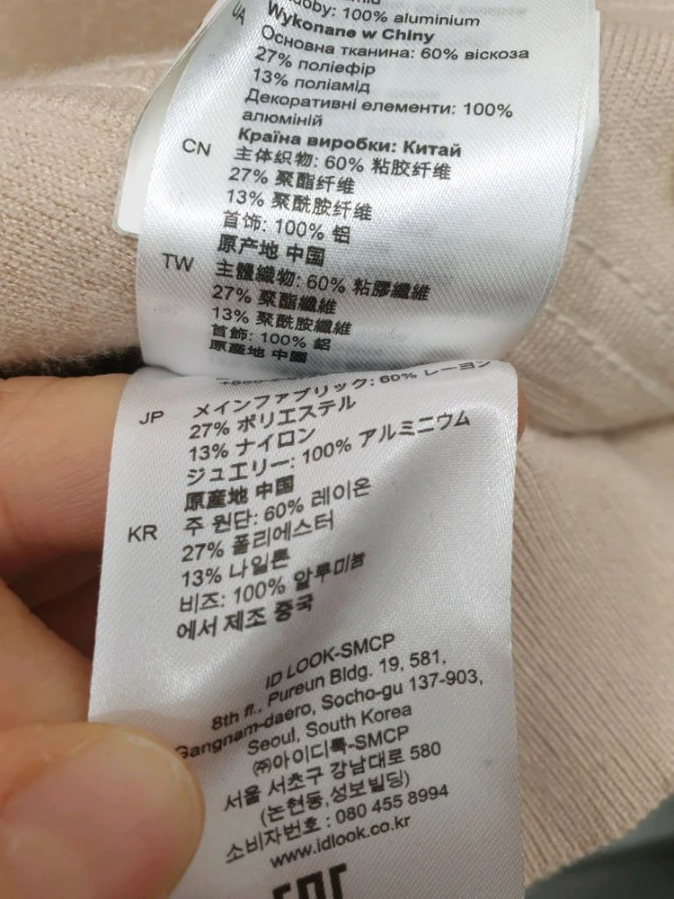 산드로 스터드 트림 가디건 (55-66) 이미지