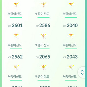 포켓몬고 전설 포켓몬(23~24) 이미지
