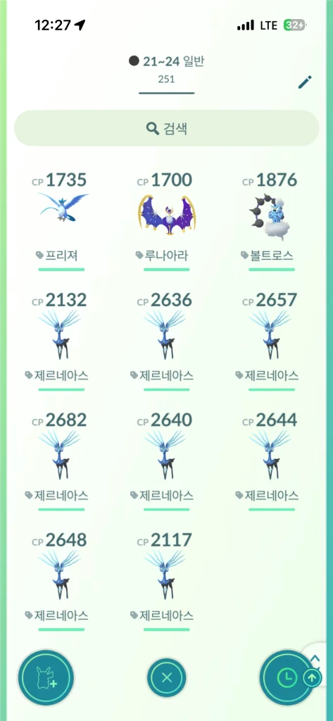 포켓몬고 전설 포켓몬(23~24) 이미지