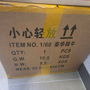 다반 메스뉴 팝니다 미개봉 이미지