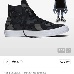 250 컨버스x 쿨레인 콜라보 척테일러 카모 블랙 스니커즈 운동화 이미지