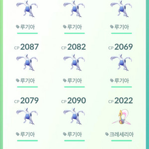 포켓몬고 전설 포켓몬(기술보유 21~22) 이미지