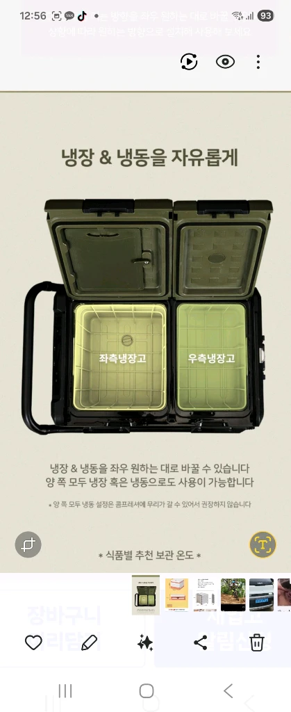 알피쿨 카투어taw 45 이미지