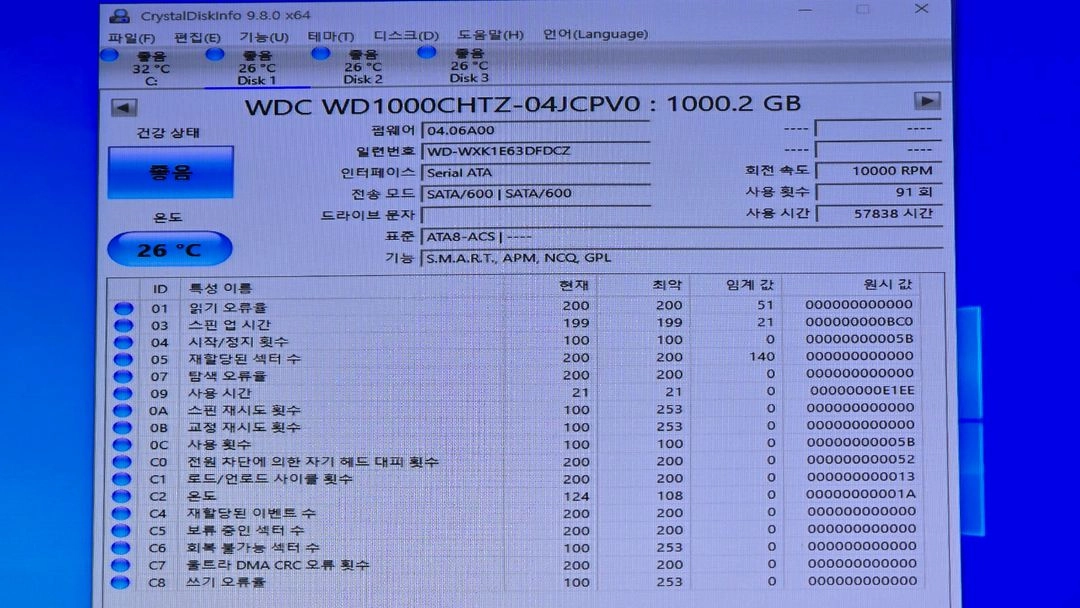웬디 1TB HDD 벨로시랩터 SATA 2.5 이미지