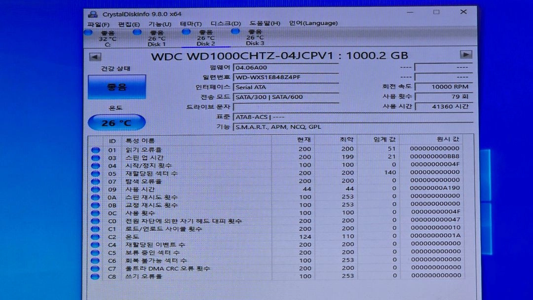 웬디 1TB HDD 벨로시랩터 SATA 2.5 이미지