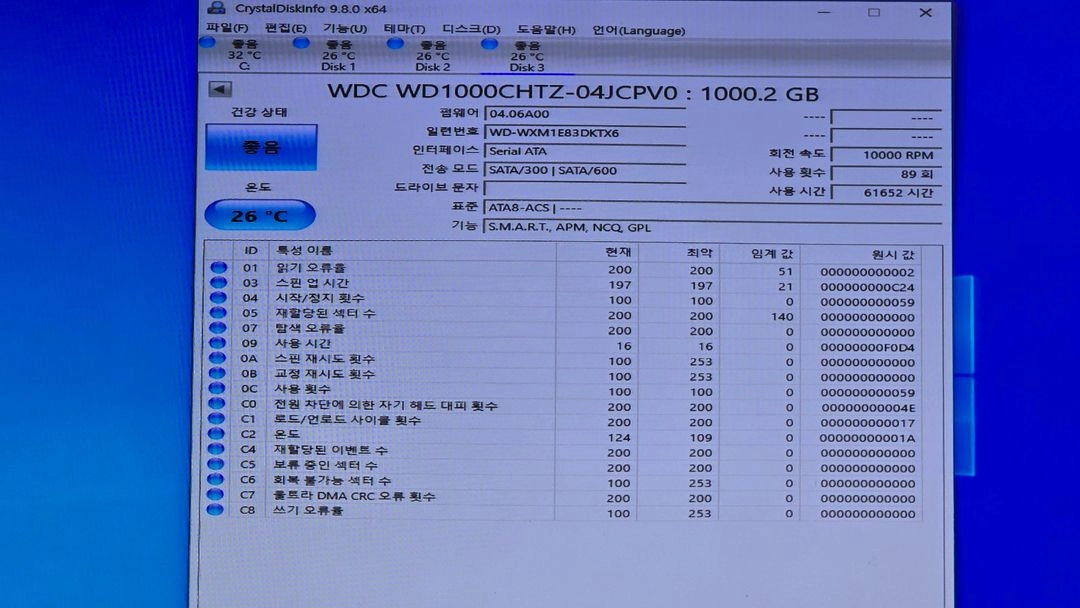 웬디 1TB HDD 벨로시랩터 SATA 2.5 이미지