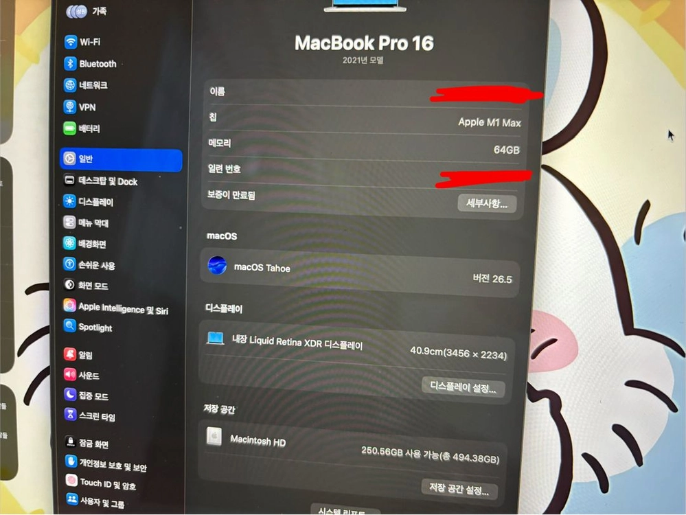 맥북프로 M1MAX 64GB 512GB 이미지