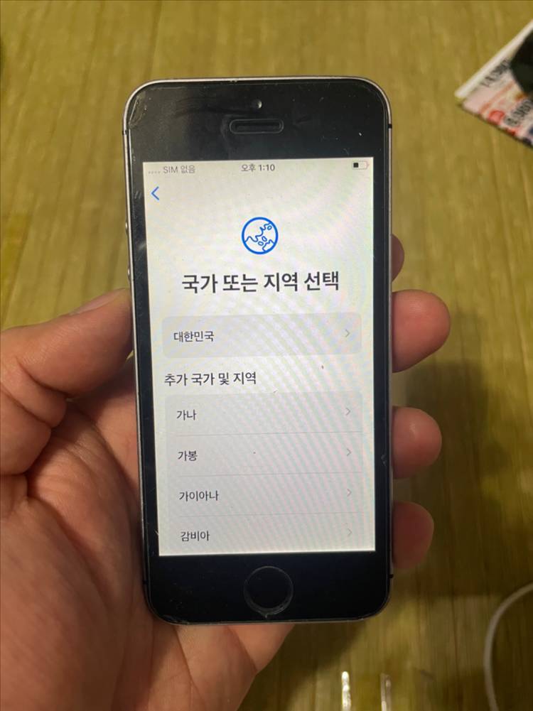 아이폰SE1 스페이스 그레이 64기가 이미지