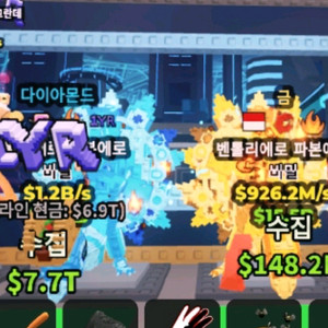 브훔 브레인롯즈훔치기 공작새 골드, 다이아 이미지