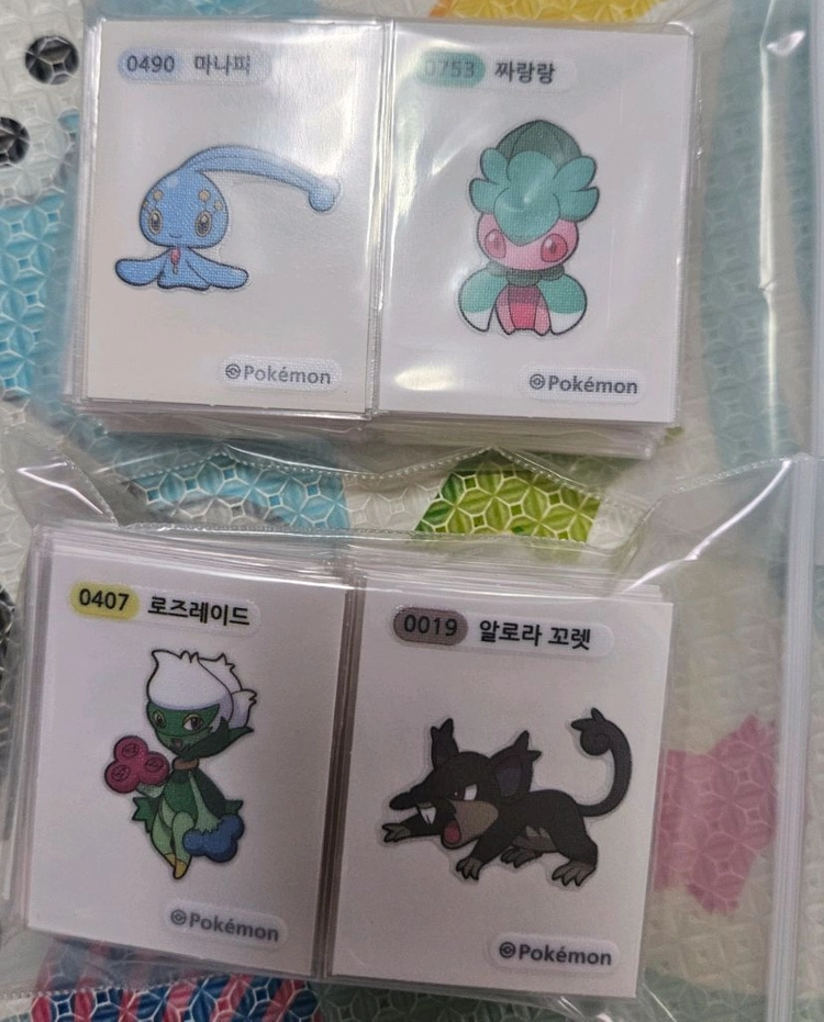 포켓몬 띠부씰 1세대부터 시즌5 아트워크까지 전종 세트 판매 이미지