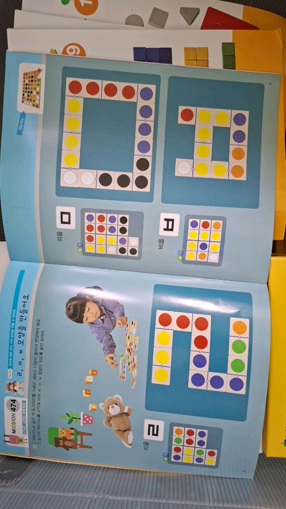 몬테소리 매쓰 1,2 풀세트 이미지