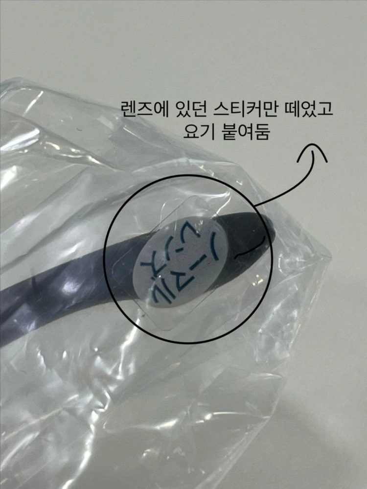 미착용/몽벨 트레킹 선글라스 블랙 이미지