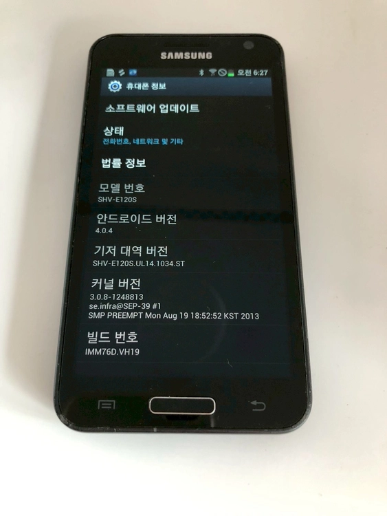 갤럭시 S2 HD 블랙 기기 판매(73631) 이미지