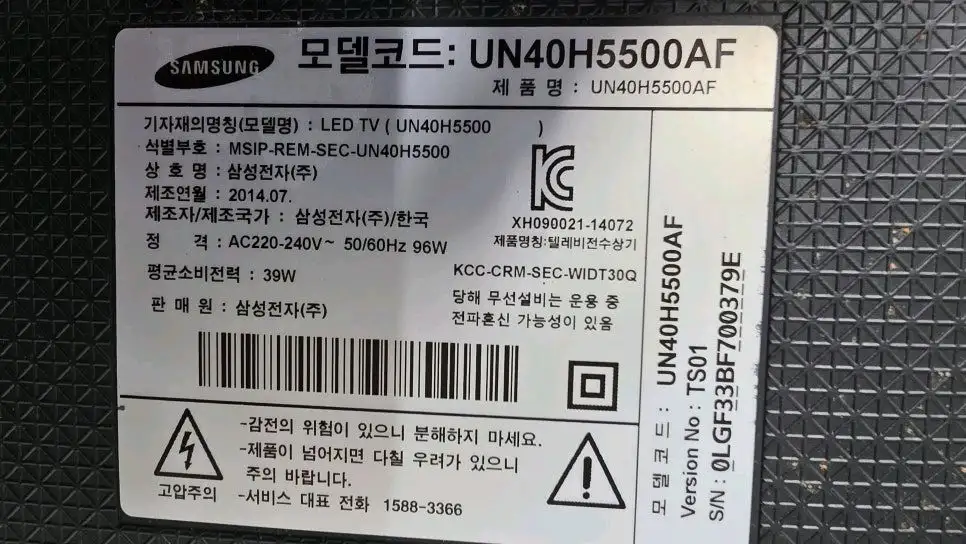 삼성 40인치 스마트 TV 이미지