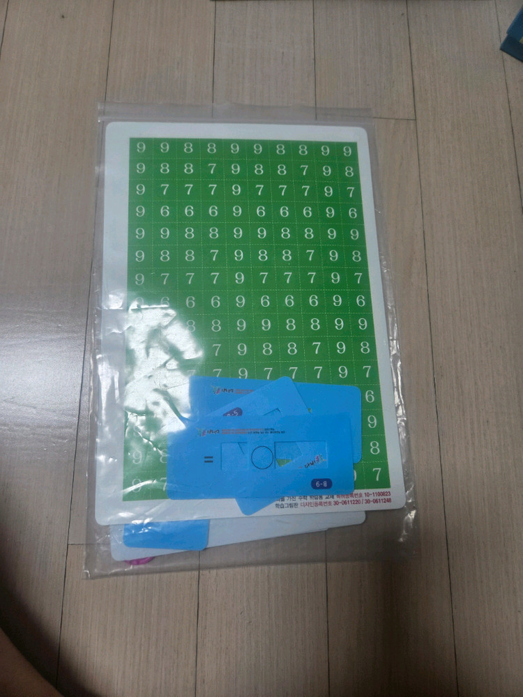 플레이팩토 먼슬리 수교구, 교재 , 지도서, 요리수 칠교 워크북, 다비수 교구 이미지