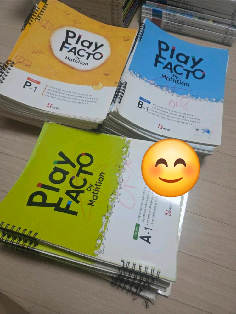 플레이팩토 먼슬리 수교구, 교재 , 지도서, 요리수 칠교 워크북, 다비수 교구 이미지