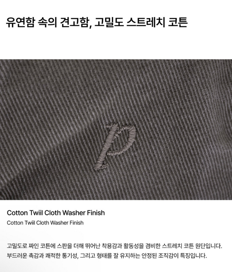 포터리 Washed Cotton Ball Cap 블랙 (미개봉) 이미지