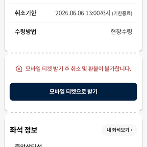 사직 6/6 중앙상단 51블럭 단석 무료나눔 이미지
