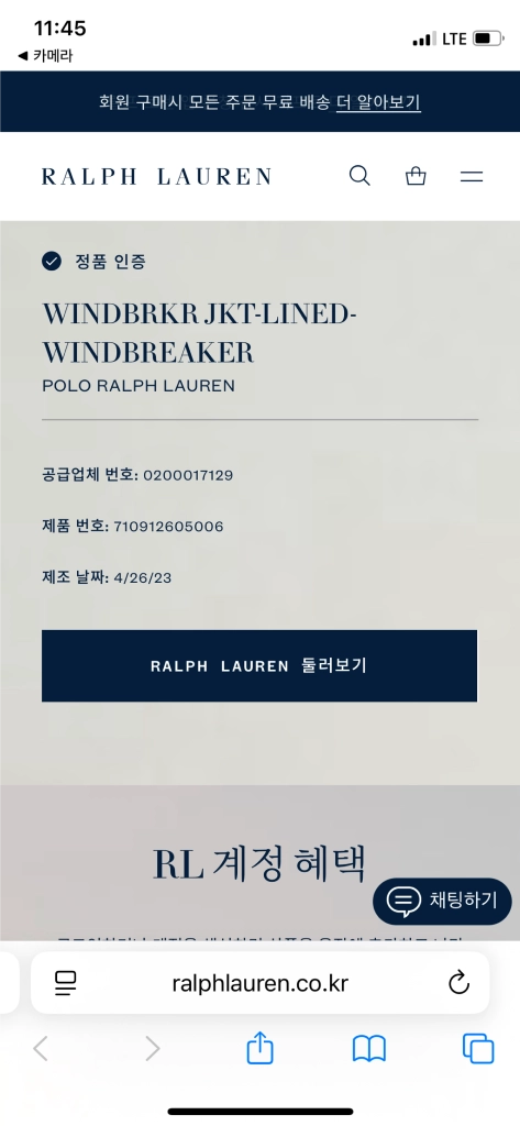 폴로 L 바라쿠다 자켓 카키 QR매장판 이미지