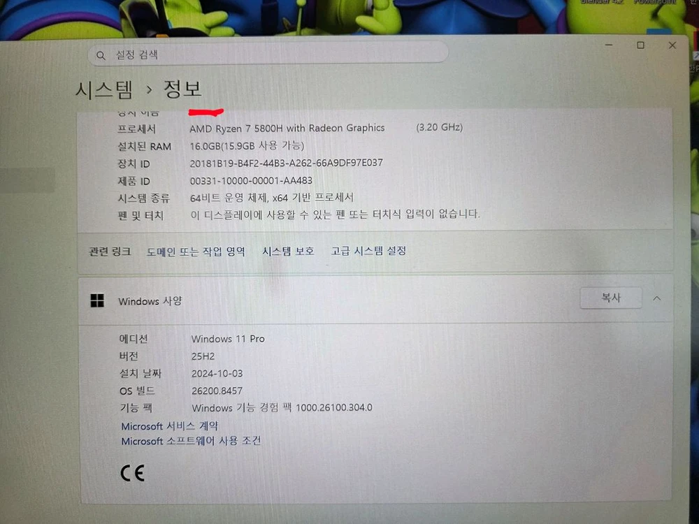 게이밍 노트북(RTX3060) 이미지
