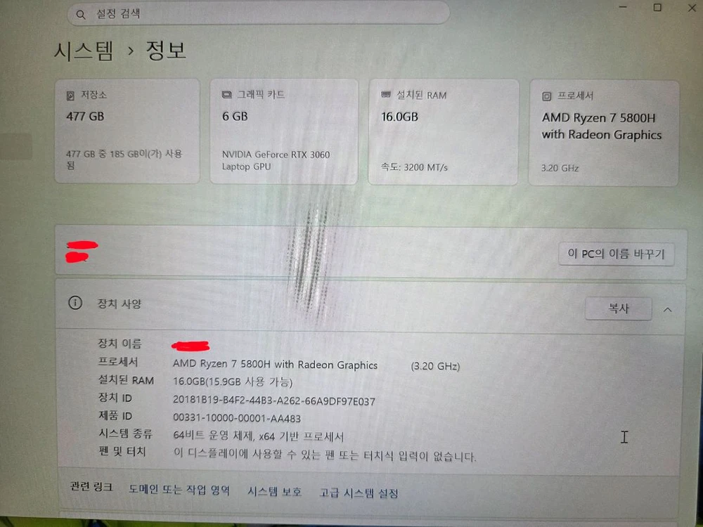 게이밍 노트북(RTX3060) 이미지