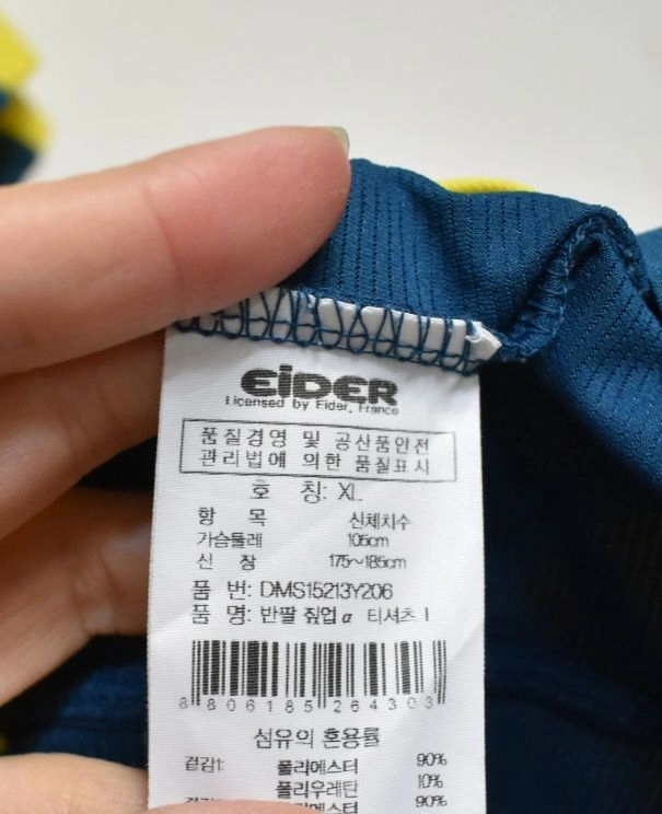 아이더 남성 반팔티셔츠 (M, XL) 이미지