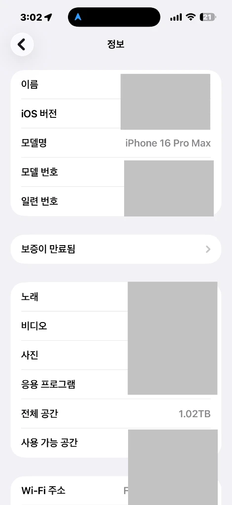아이폰 16프로맥스 1테라 이미지