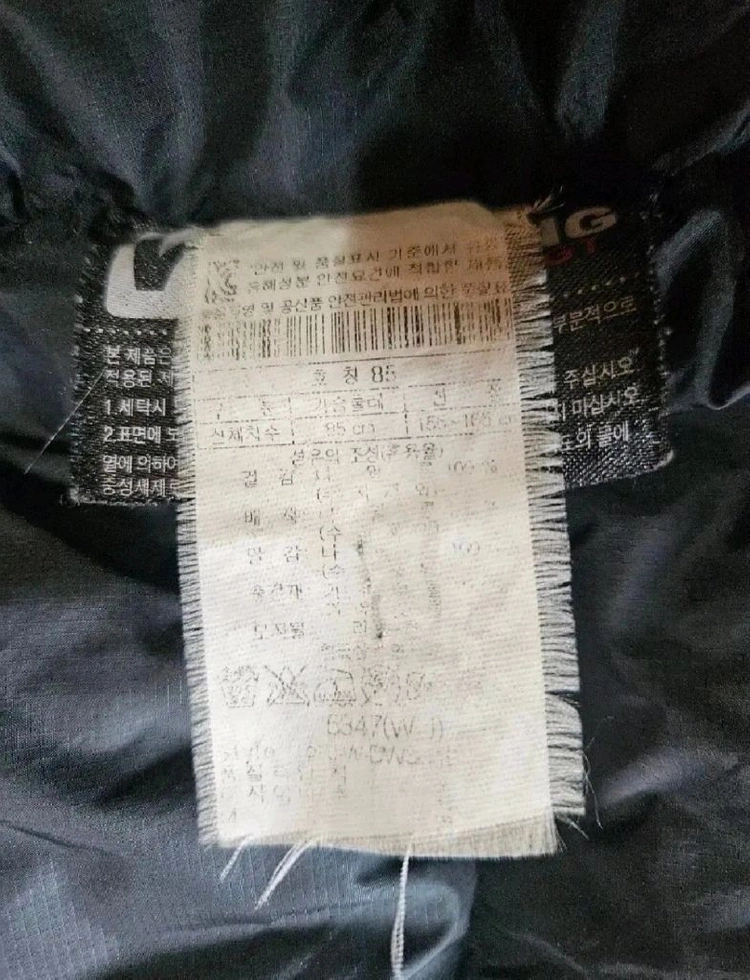 코오롱 안타티카 대당급 패딩 구스다운 블루85 이미지