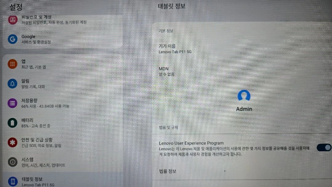 Lenovo Tab P11 5G 128GB 실버 11인치 + 정품 프리시전 펜2 이미지