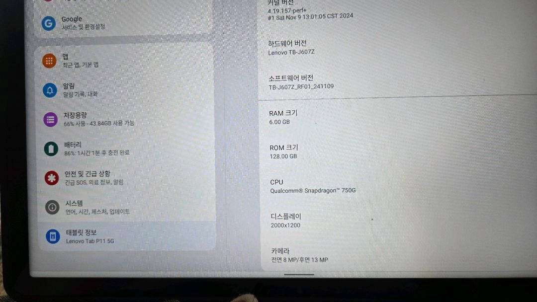 Lenovo Tab P11 5G 128GB 실버 11인치 + 정품 프리시전 펜2 이미지