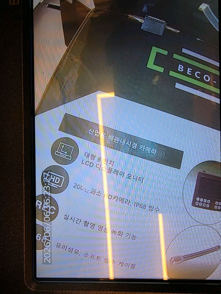 (새상품)바로에코 내시경 카메라(카메라 2개) 이미지