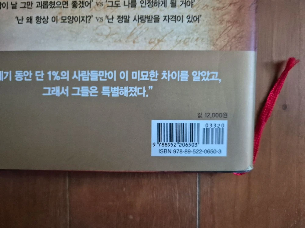 책 4권 팝니다 이미지