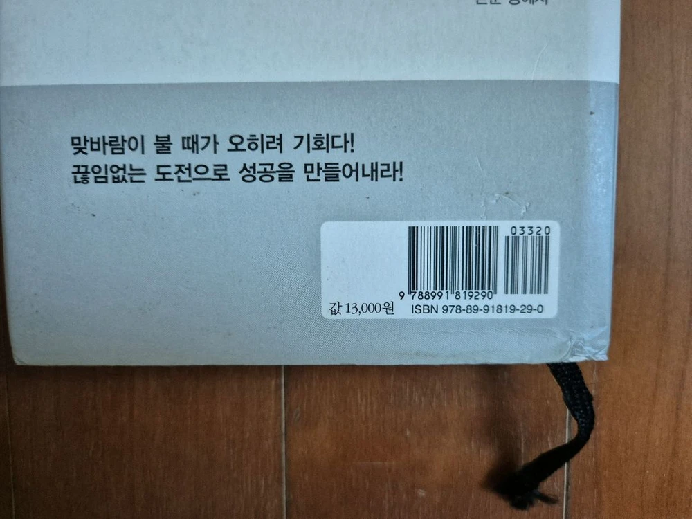 책 4권 팝니다 이미지
