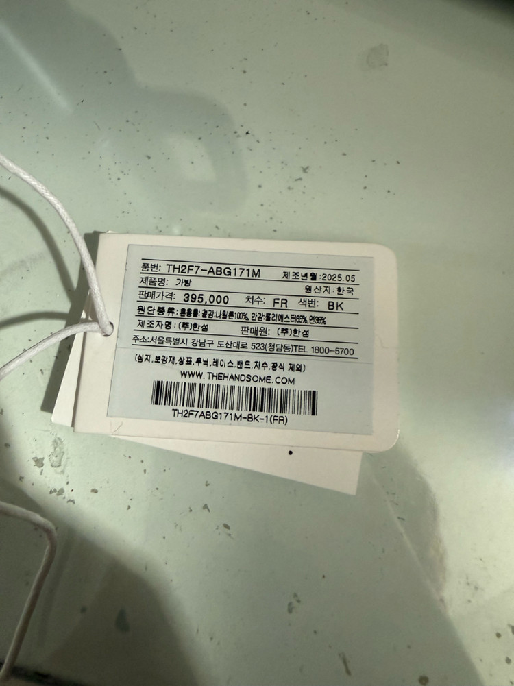 타임옴므 버클 플랩 나일론 메신저 백 이미지