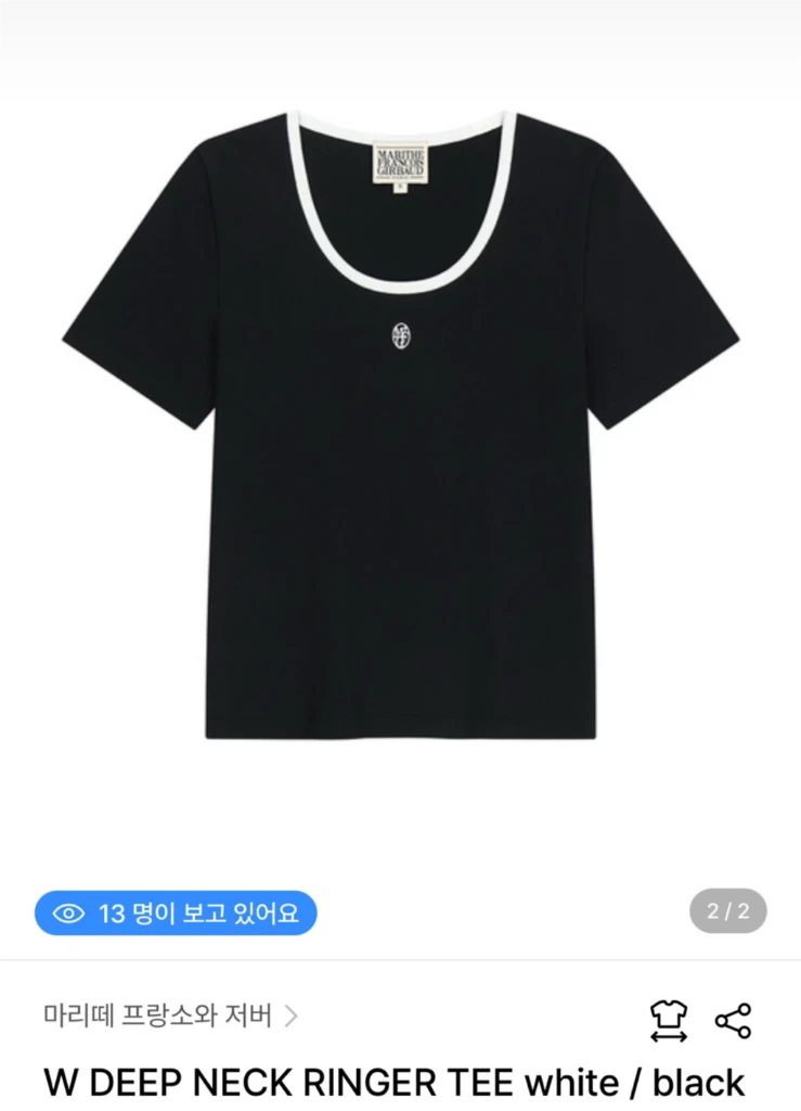 마리떼 프랑소와 저버 W 딥 넥 링거 티셔츠 블랙 화이트 이미지