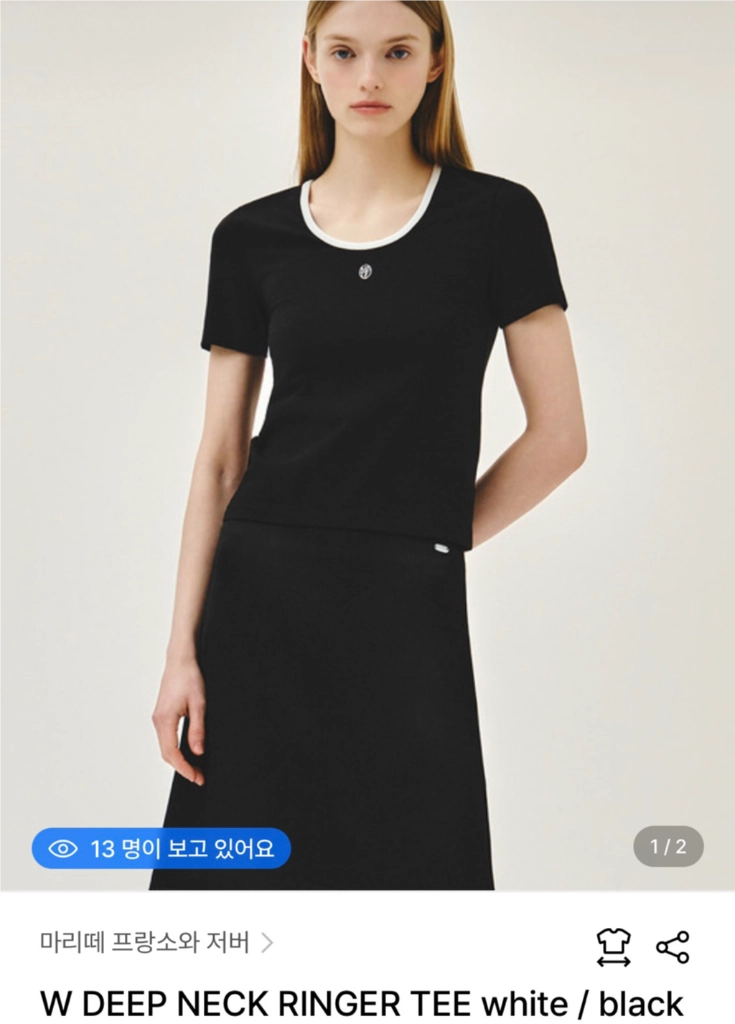 마리떼 프랑소와 저버 W 딥 넥 링거 티셔츠 블랙 화이트 이미지