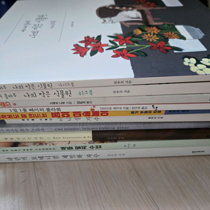 매듭, 자수, 페이퍼아트 책 이미지