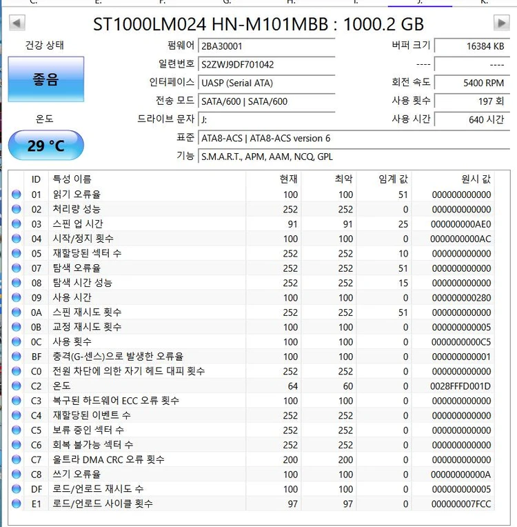 외장하드 삼성 HDD 1TB USB3.0 640시간 이미지