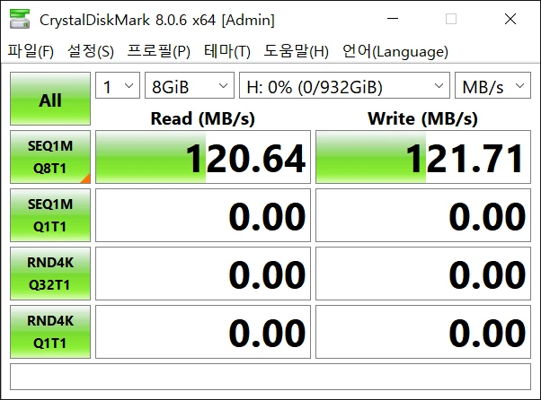 외장하드 삼성 HDD 1TB USB3.0 640시간 이미지